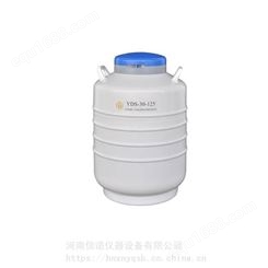 河南YDS-10进口液氮罐 东亚液氮罐 10升液氮罐