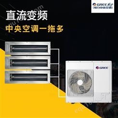 北京格力商用空调风管机 格力风管机空调 格力变频多联机