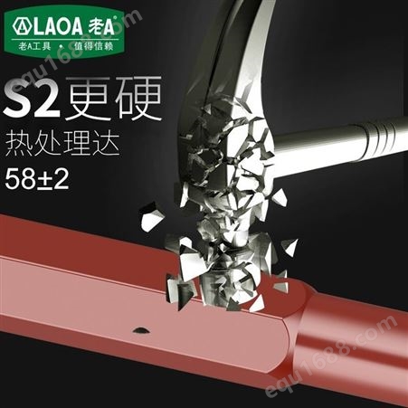 老A（LAOA）十字批头强磁电动螺丝刀批头Ph2合金钢批嘴4.5x50 10支装 LA612250