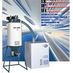 日本安满能AMANO 高圧集尘器IP/IX/IB 鼓风机IB-4