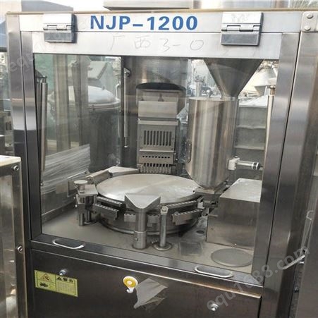 二手全自动NJP1200胶囊充填机  NJP800二手胶囊填充机，二手胶囊填充机价格