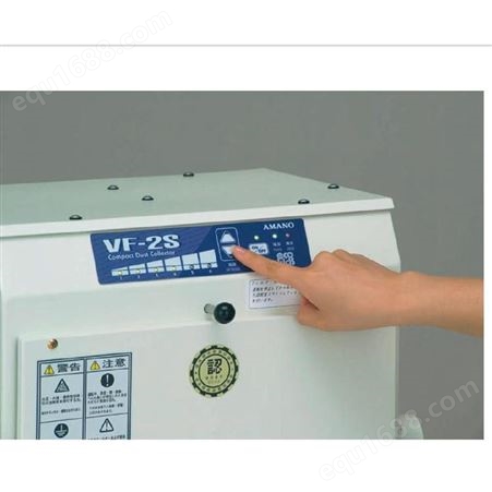 日本安满能AMANO IE3电机除尘器 VNA-30