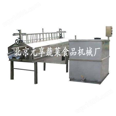 YB800-1210型北京大根清洗机-清洗机生产厂家-元享机械