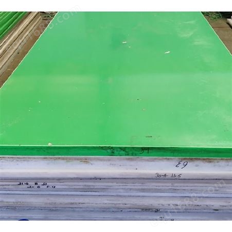UPE耐磨板 超高分子量聚乙烯板 UHMWPE塑料板 煤仓衬板 河北鸿腾