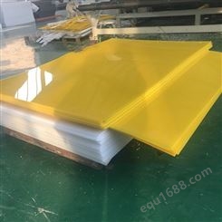 15mm黄色蓝色聚乙烯板造纸机械专用 模压高分子板材