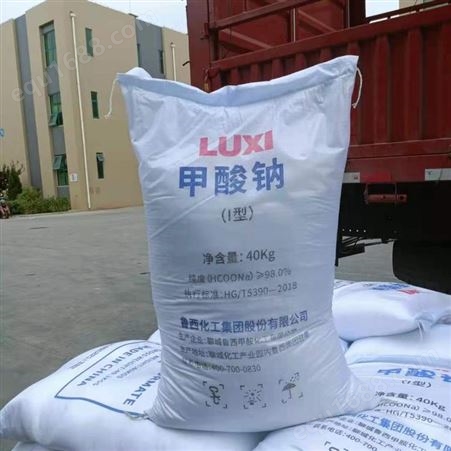 鲁西产甲酸钠直销 40千克包装 甲酸钠批发 含量98%