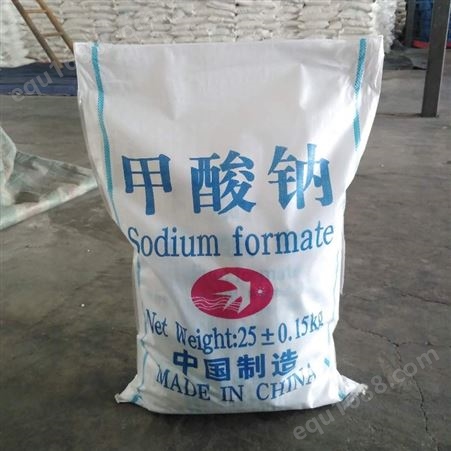 鲁西产甲酸钠直销 40千克包装 甲酸钠批发 含量98%