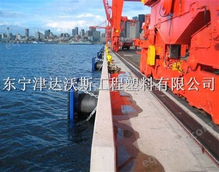 宁津达沃斯生产港口、码头、船舶护舷贴面板|防冲击板