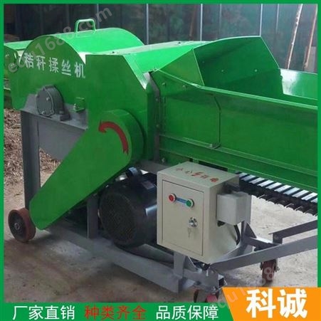 山东厂家生产 大型干湿秸秆揉丝机 玉米秸秆粉碎揉丝机