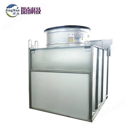 蒸发式冷凝器冷却器直供石油化工制冷设备闭式冷却塔璟南企业