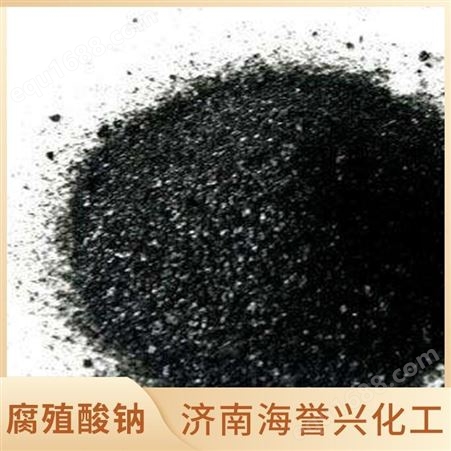 浙江腐殖酸钠成分 腐殖酸钠的作用 质优价廉