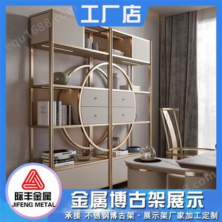 新中式屏风金属装饰架 定制轻奢卧室小书架置物架