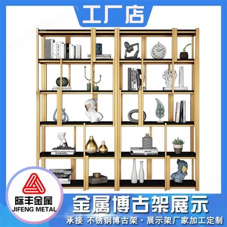 新中式屏风金属装饰架 定制轻奢卧室小书架置物架