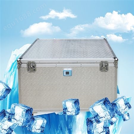 250L铝制保温箱带轮子低温冷藏运输挤塑板+铝皮定制赠冰袋
