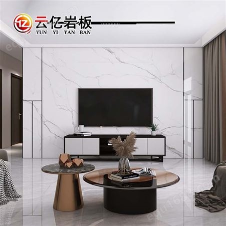 定制岩板电视背景墙连纹大板1200x2400现代简约客厅电视墙