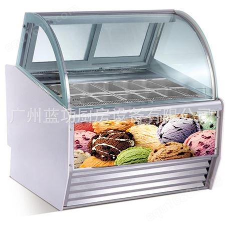 商用冰淇淋冰淇淋展示柜展示柜落地式冰激凌柜商用展示柜支持定制国顶商厨