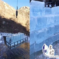 北京寒风冰雪文化 大块降温冰块公司 降温冰块批发 月牙冰