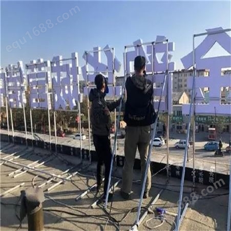 杭州刷墙广告 户外墙体广告 大屏楼顶LED广告牌