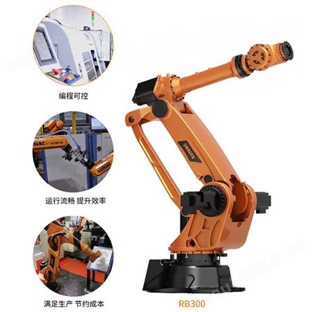 广州数控机械臂 打磨机器人 支持定制抛光RB300冲压喷涂自动化机械臂