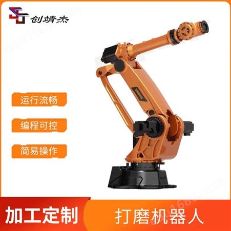 广州数控机械臂 打磨机器人 支持定制抛光RB300冲压喷涂自动化机械臂