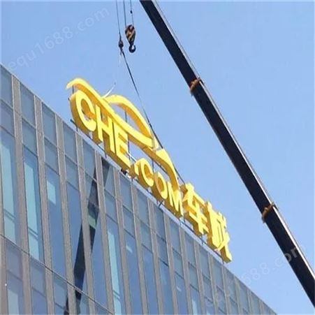 杭州刷墙广告 户外墙体广告 大屏楼顶LED广告牌
