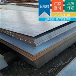 川铁供应S355NL德标低合金结构圆钢 1.0546高强度钢板 中厚板