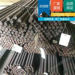 上海川铁供应德标 15NiCr3/圆钢1.5752钢板 合金结构钢 批发零售