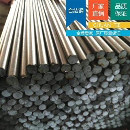 供应28CrS4渗碳钢管 德标1.7036结构圆钢 表面硬化钢板 规格齐