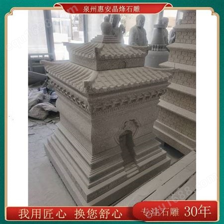石材尺寸定制 石雕9米灯塔 汉白玉寺庙园林石灯 景点青石佛塔的作用
