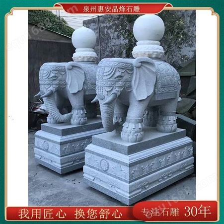 石雕定制 青石动物雕塑 户外门口摆放招财大象一对 大理石