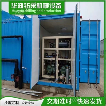 液冷储能集装箱设计 电力系统集装箱储能 用途广泛