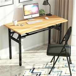 可折叠电脑桌台式家用卧室书桌简约学生学习写字桌租房简易小桌子