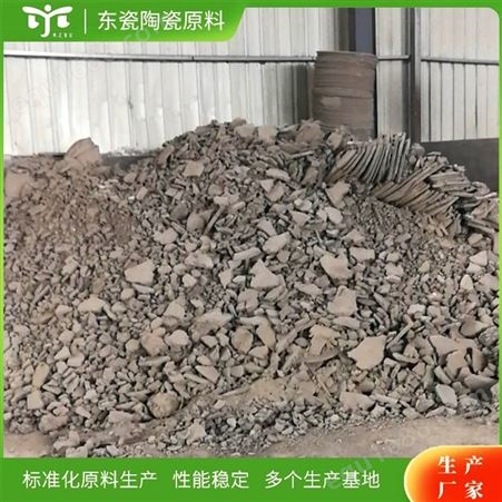 广东水洗球土原料供应 日用建筑陶瓷土 原矿泥料 白泥白色土加工厂