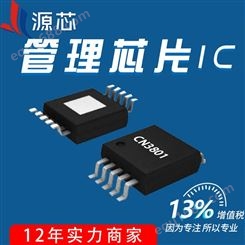 上海如韵CN3801 4A单节锂电池充电管理IC芯片 SSOP10