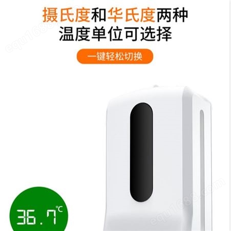 深圳佳特安 自动皂液机 K9Pro自动测温消毒一体机厂家