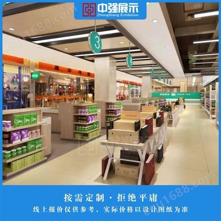 张家港超市食品展示柜摆放柜台食品归置展示台多款式专业定制