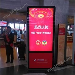 北京定制机场用广告机