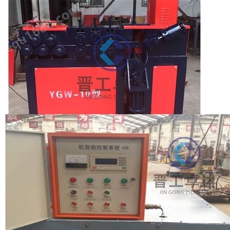 北京晋工螺旋成型机的功能钢筋打圈机生产基地