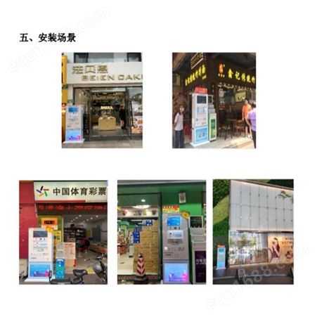 深圳佳特安 自助售货机 人脸识别测温售货机 商场写字楼自助售货机