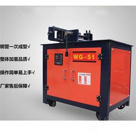 浙江衢州  厂家液压数控弯管机电动平台弯管机