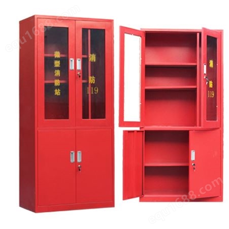 微型消防站消防器材全套装消防柜应急柜消防工具展示柜灭火消防箱