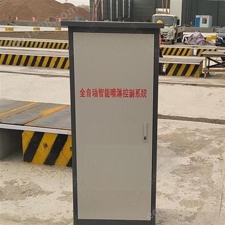 黑龙江省晋工自动喷淋养生系统智能喷淋售后无忧