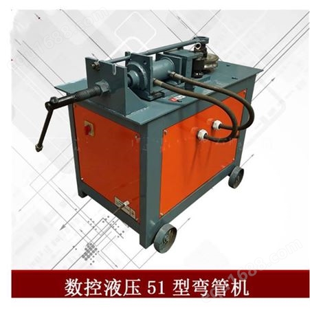 浙江衢州  厂家液压数控弯管机电动平台弯管机