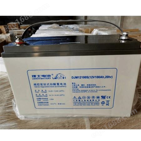 理士100AH蓄电池DJM12100S免维护型12V蓄电池UPS电源设备用
