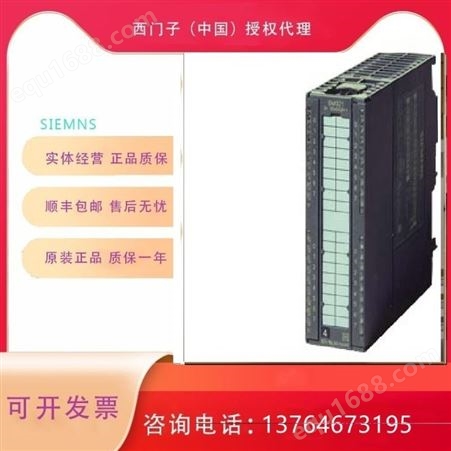 西门子CP341 通讯处理器（RS232）6ES7 341 6ES7341-1AH01-0AE0西门子代理商