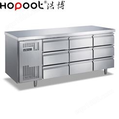 浩博抽屉式冷藏柜 1.2米抽屉式冷藏柜 1.5米抽屉式冷藏柜批发销售货到付款