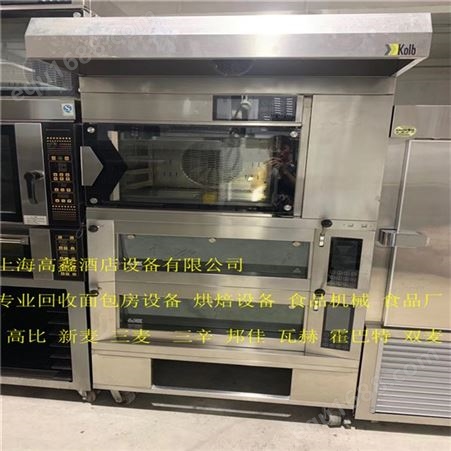 高价回收 美国霍巴特HOBART  日本雷恩RHEON 食品机械 烘焙设备