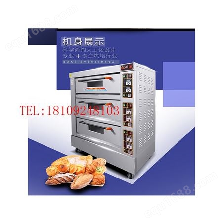 西安电烤箱   西安燃气烤箱  西安红菱三层六盘烤箱  红菱XYF-3FA-T烤箱
