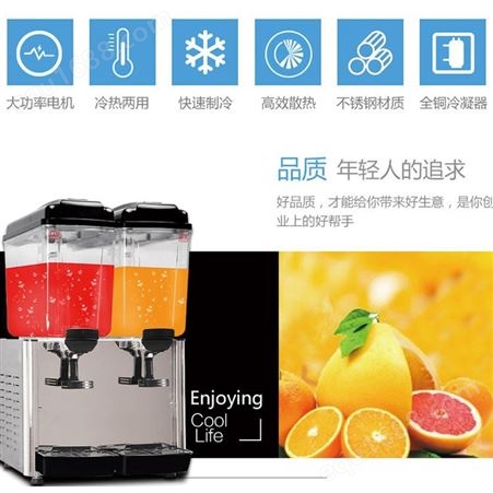 浩博品牌果汁机 西安饮料果汁机，冷热果汁 现调果汁机 货到付款