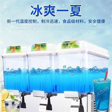 浩博直销自助饮料机 西安全自动双缸饮料机 冷热饮料机批发销售 货到付款